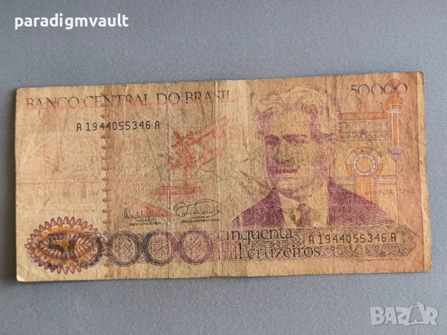 Банкнота - Бразилия - 50 000 крузейрос | 1984 - 1986г.