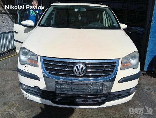 Фолксваген.      Туран за части , снимка 2 - Автомобили и джипове - 53525224