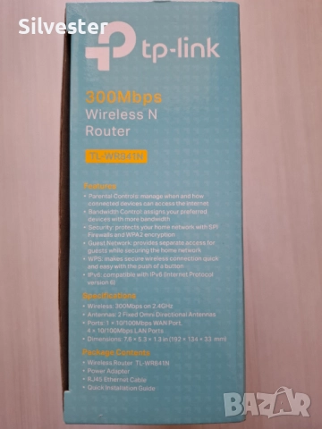 Рутер TP-Link, 300Mbps, 2.4GHz (300 Mbps), снимка 10 - Рутери - 52447726