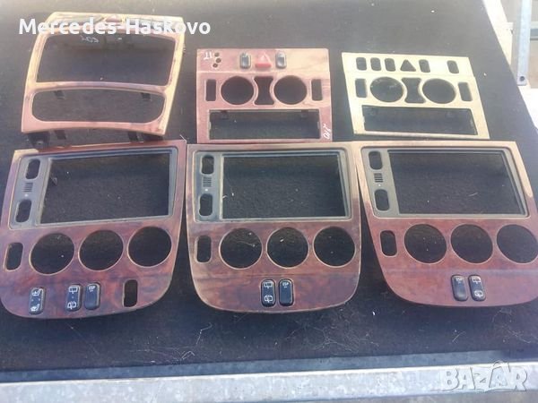 Средни конзоли за всички модели Мерцедес, снимка 2 - Части - 37051759