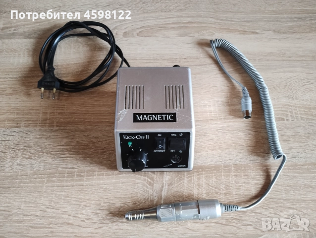 Magnetic Kick Off II електрическа пила за нокти