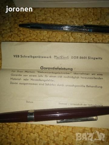 Четири цветен химикал-над 50 години, снимка 4 - Други стоки за дома - 52415884