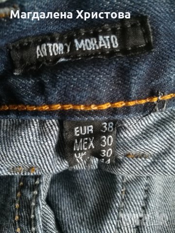 Мъжки дънки ANTONY MORATO, снимка 5 - Дънки - 27466448