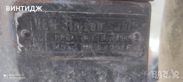 части за симсон ср simson sr, снимка 3 - Други ценни предмети - 50930735