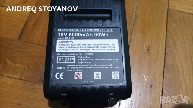 Продавам нови батерии за машини Dewalt 18v 5Ah, снимка 5 - Други инструменти - 47929209
