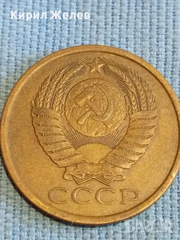 Стара монета 5 копейки 1989г. СССР рядка за КОЛЕКЦИЯ ДЕКОРАЦИЯ 39334, снимка 7 - Нумизматика и бонистика - 48204520