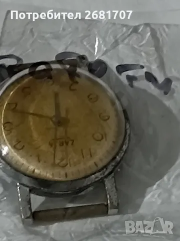 часовник Заря