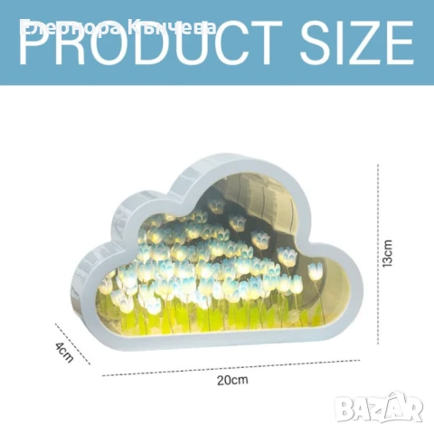 Нощна лампа с огледален ефект