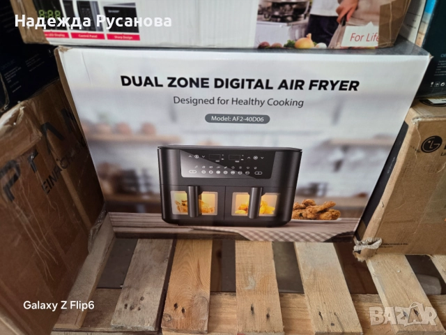 Чисто нов еър фрайър 