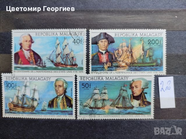 Пощенски марки /серии/, снимка 7 - Филателия - 37358063