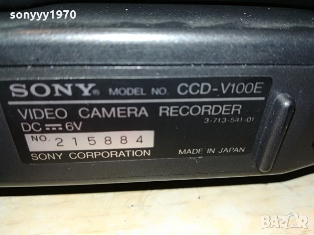 SONY VIDEO 8 PRO 2907210954, снимка 10 - Камери - 33657953