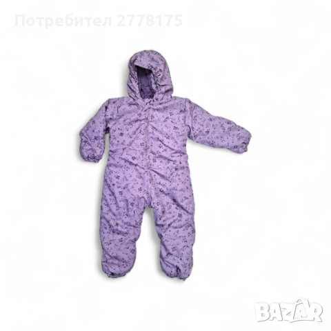 Детски космонавт Ergee