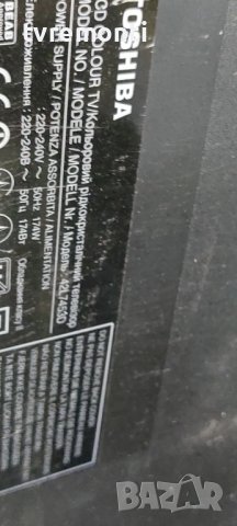 ЗАХРАНВАНЕ  - V71A00029501/PSLF226A01  for Toshiba 42L7453D, снимка 6 - Части и Платки - 38492520