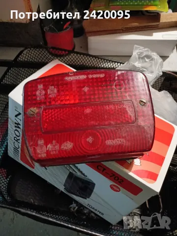 Стоп за мотор, снимка 1