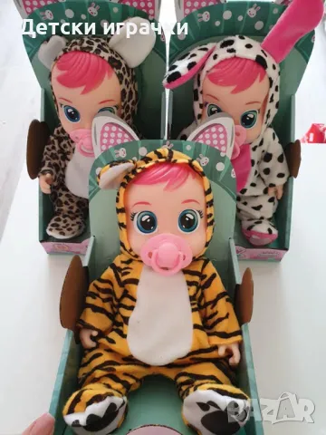 Кукла бебе Cry baby с биберон, снимка 1