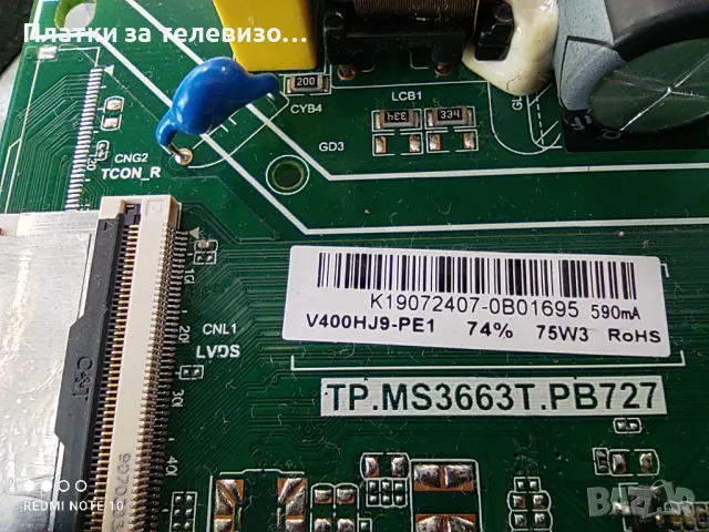 OK ODL40750FS-TB за части, снимка 5 - Части и Платки - 49268161