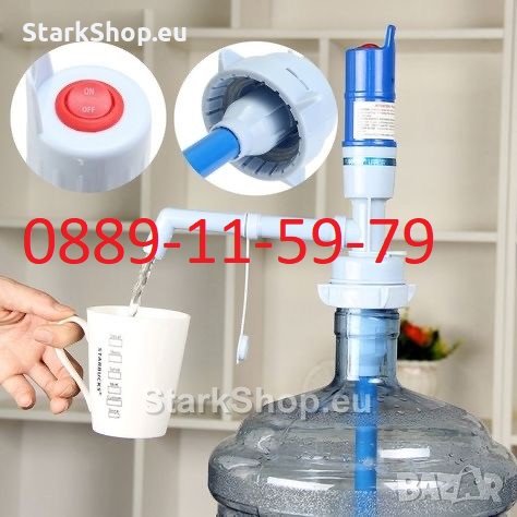 Електрически диспенсър помпа за вода на батерии, снимка 2 - Други - 28815377