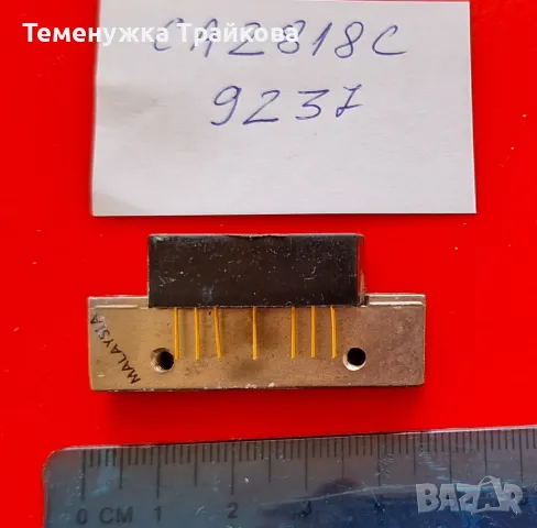 Продавам Интегрални Схеми, снимка 8 - Друга електроника - 28234567