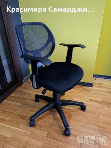 Ергономичен офис стол Sigma