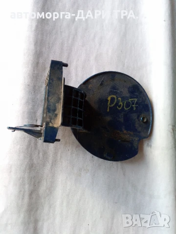 Капачка резервоар за Пежо 307 хечбек , снимка 2 - Части - 50771376