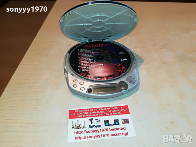 SONY D-NF610 DISCMAN & RADIO-ВНОС SWISS 1504221008, снимка 5 - Радиокасетофони, транзистори - 36463840