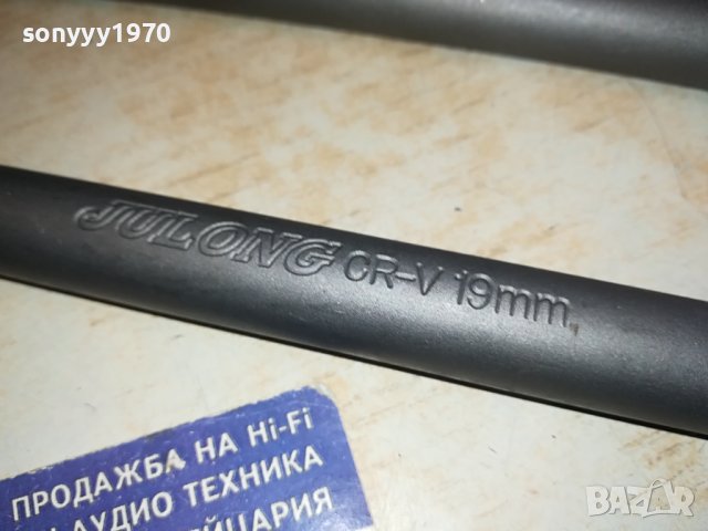 ключ гуми 17//19//21мм 15лв за бр 2112230751, снимка 3 - Аксесоари и консумативи - 43497118