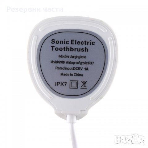Зарядно четка за зъби So Wash Sonic, снимка 2 - Други - 35469973