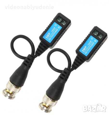 Професионален 4K ULTRA FULL HD 1080P Видео Балун 1/2/3/4/5MPх HDCVI/AHD/HDTVI/CVBS/960H Камери Balun, снимка 7 - HD камери - 27002721