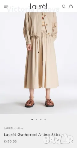 Скъпа пола лукс класа LAURÈL Германия, снимка 7 - Поли - 47290393