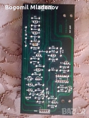 платка от отари мх 5050, снимка 2 - Декове - 35152873