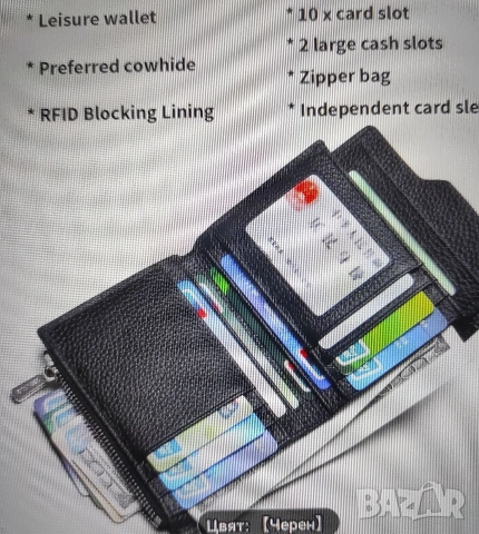 Луксозен мъжки портфейл GERUOLA от естествена кожа., снимка 5 - Портфейли, портмонета - 53256955