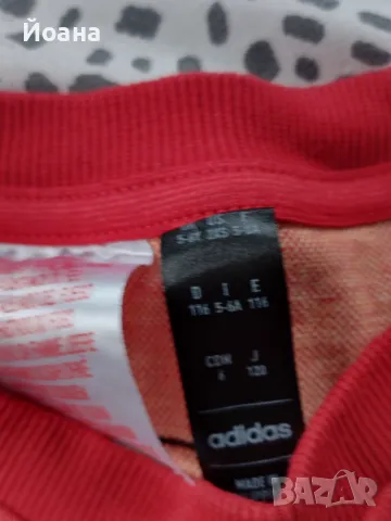 Детски екип Adidas, снимка 7 - Детски комплекти - 49136908