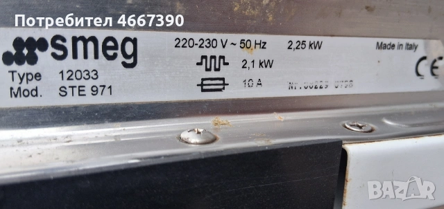 италианска съдомиялна SMEG, снимка 7 - Съдомиялни - 53105389