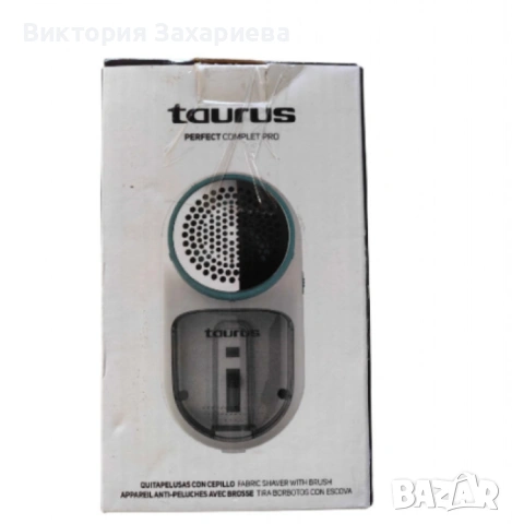 Уред за премахване на мъх Taurus Perfect Complet Pro, снимка 5 - Други стоки за дома - 53088929