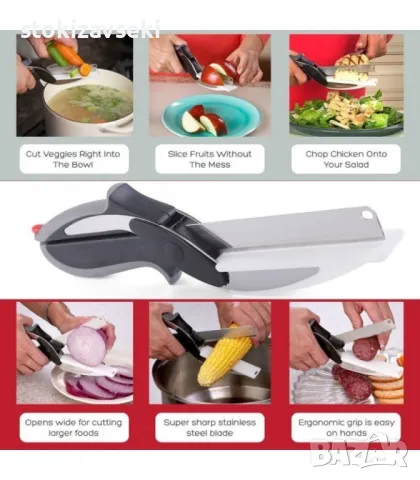 Ножица 2 в 1 за зеленчуци и месо C l e v e r C u t t e r, снимка 1