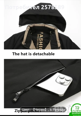 зимно ново яке, снимка 5 - Якета - 52790199