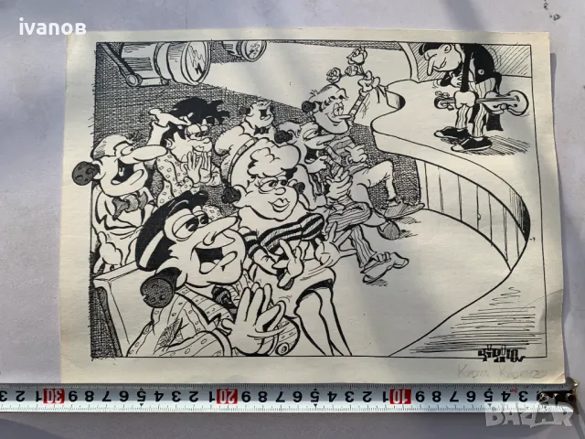 рисунка от Кирил Кирилов, снимка 1