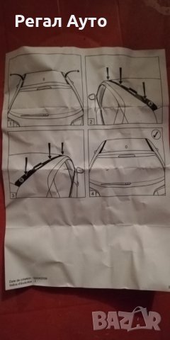 9416G7,9416G8,9416G9,лайсна дясна за таван CITROEN C3,DS3,2010-2017, снимка 5 - Части - 27742133