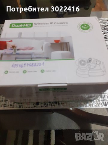 Безжична дигитална камера за наблюдение, снимка 2 - IP камери - 43644358
