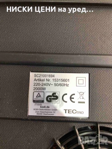 Индукционен котлон TECTRO 2000W, снимка 3 - Котлони - 50737122