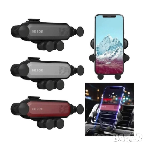 🚗📱 Телескопична стойка за телефон за кола  