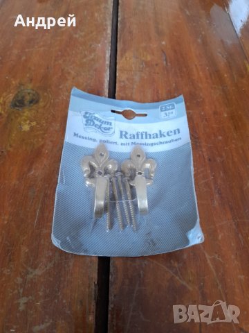 Стари Декоративни закачалки