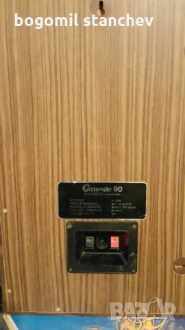 Carnegie 90 тонколони 3 лентови 4om 80W, снимка 4 - Тонколони - 29057541