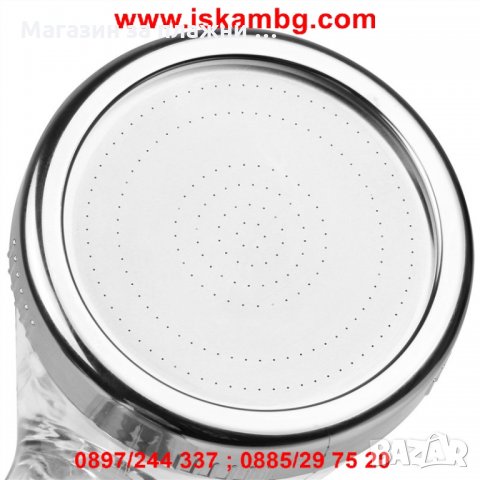 Душ слушалка с турмалин и германий   код 1797, снимка 6 - Душове - 28814477