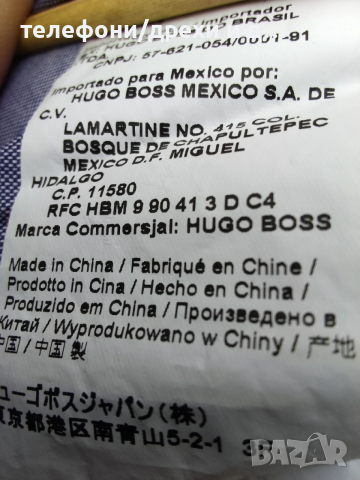 Оригинална памучна риза Hugo Boss Slim Fit (M), снимка 6 - Ризи - 52590134