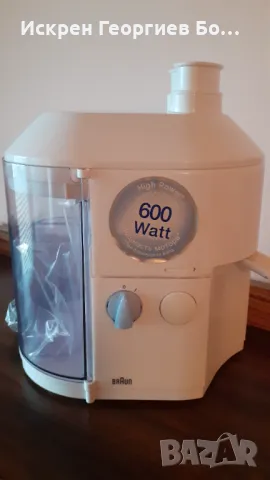 Сокоистисквачка Браун