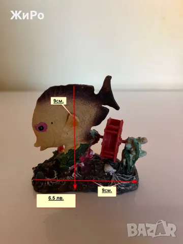 Декорации за Аквариум / Единични Бройки /, снимка 7 - Оборудване за аквариуми - 48493091