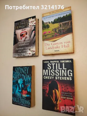 Die Gärten von Landrake Hall – Elizabeth Edmondson