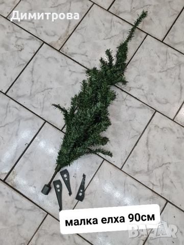 изкуствени елхи 2бр