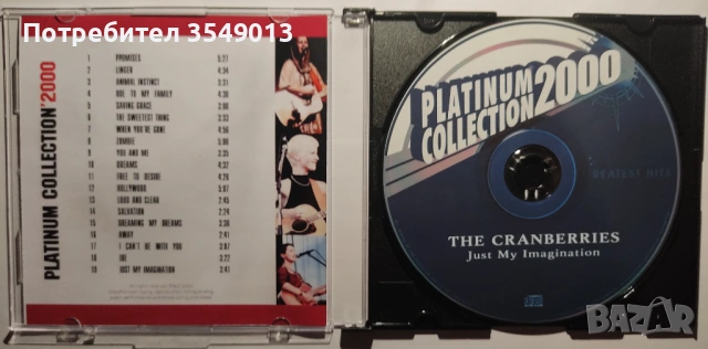 Неофициални cd / цд компакт дискове - нови - The Cranberries, Mike & The Mechanics, Janis Joplin, снимка 4 - CD дискове - 53404524